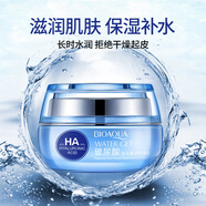 modian適合中年中老年人媽媽用的護膚品面霜護膚霜護臉霜擦臉油保濕霜女 玻尿酸補水盈潤保濕霜50g