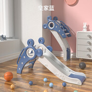 互悅寶寶嬰兒童滑滑梯室內(nèi)小型家用小孩園滑梯室外加高折疊加厚組合 皇家藍 無規(guī)格