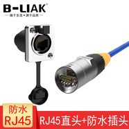 B-LIAK 網(wǎng)絡(luò)直通頭RJ45防水航空插頭插座雙網(wǎng)口網(wǎng)絡(luò)接口插頭RJ45母座網(wǎng)線延長(zhǎng)連接器8P8C RJ45直頭+防水插頭【BL-HK045-F】
