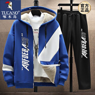 啄木鳥（TUCANO）休閑衛(wèi)衣套裝男春秋季潮牌韓版外套開衫青少年一套穿搭配衣服男裝 TZ832藍色兩件套 加絨 M 【85-100斤】