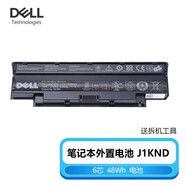 戴爾（DELL） 靈越14r 15r n4010 n4050 n4110 筆記本電池J1KND N4110N4050 N4010 N5110