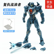 敬墨宣裝甲環(huán)2太平洋機(jī)甲手辦中國(guó)機(jī)甲模型赤紅玩具尤里卡流浪者六一禮 二代復(fù)仇流浪者（帶支架）
