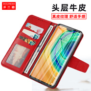 多蘭德華為Mate30真皮手機(jī)殼Mate30Pro全包翻蓋保護(hù)套錢包插卡懶人支架皮套 Mate30      紅色