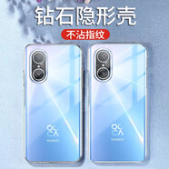 施奈登適用于華為nova10/Pro手機殼nova10青春版透明軟殼nova10青春全包防摔軟保護套 nova10青春 透明手機殼*單品