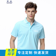 蠻威夏季翻領(lǐng)短袖工作服定制t恤印字logo刺繡廠(chǎng)服工裝文化衫訂做體恤 間邊款-湖藍 XL