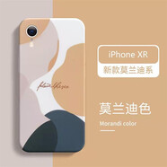 孜泰 適用蘋果XR手機殼液態(tài)硅膠iphoneXR保護套彩繪個性創(chuàng)意防摔軟殼【莫蘭迪】白色