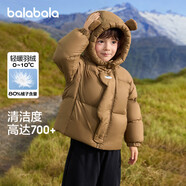 巴拉巴拉balaOne兒童羽絨服男童女童冬連帽外套保暖2025三防209425107205