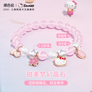 潮色繪三麗鷗hellokitty手鏈女水晶手串女孩子生日禮物手鏈女生禮物6021