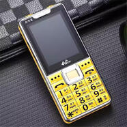 HYON鑫普達電信直板按鍵老人手機移動(dòng) 老年機超長(cháng)待機報姓名4G 通4G版金色 官方標配