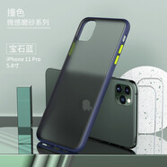 貝克拉（bekla） 蘋果11手機殼iphone11promax保護套硅膠邊防摔新款透明磨砂潮男女款 蘋果11Pro-5.8英寸【寶石藍】