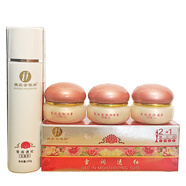 精莊金依祈雪潤(rùn)透紅白里透紅第三代2+1套裝護(hù)膚品化妝品補(bǔ)水保濕早晚霜 CCC+洗面奶