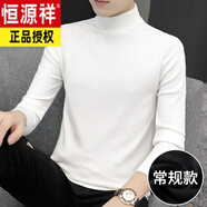 恒源祥半高領(lǐng)毛衣男韓版修身春秋款男士中領(lǐng)男裝針織打底衫長(cháng)袖羊毛衫潮 白色-款-中領(lǐng) 常規 L 體重110-130斤