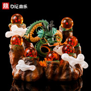 嫚璃七龍珠周邊龍珠水晶球神龍模型手辦創(chuàng)意擺件許愿龍珠球生日禮物 4.3cm龍珠套裝+七龍珠神龍+假山 七龍珠