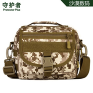 守護(hù)者迷彩單肩包戶外戰(zhàn)術(shù)斜挎包休閑包男旅行包手提包 沙漠?dāng)?shù)碼