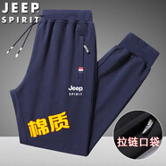 吉普（JEEP）春秋休閑褲男長褲棉質(zhì)運動跑步小腳褲寬松休閑加絨加厚保暖束腳褲 深藍-束腳-春秋 2XL（130斤-150斤）
