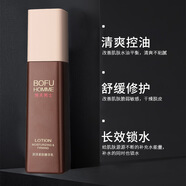 男士護膚品 博夫紳士酷爽保濕禮盒 套裝 洗護套盒 洗面奶 爽膚水  潤澤緊膚精華乳140mL