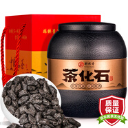 福東順 茶葉 普洱云南古樹十年陳茶化石糯香普洱熟茶碎銀子禮盒裝500g