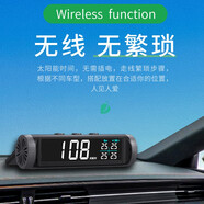 大加出行車載無(wú)線HUD抬頭顯示器汽車水溫胎壓OBD車速度太陽(yáng)能GPS電子狗 【APP藍(lán)牙車速時(shí)間版】