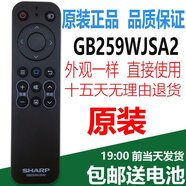 夏普（SHARP）適用夏普遙控器LCD-50 60 70SU575A SU578A SU570A 40SF468A-BK