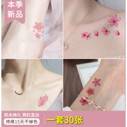 彼岸花朵草本紋身貼防水女感鎖骨遮疤痕貼紙果汁手臂刺繡