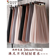 啄木鳥(niǎo)3層紗+內襯網(wǎng)紗裙半身裙女蓬蓬裙中長(cháng)裙公主裙百褶仙女裙秋冬 白色 白色 3XL 裙長(cháng)88左右