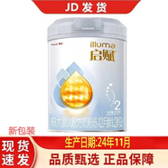 惠氏啟賦藍鉆810克嬰幼兒配方奶粉寶寶牛奶粉愛(ài)爾蘭進(jìn)口 藍鉆A2鉑金裝2段818克24年11月產(chǎn)
