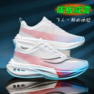 LI NING跑步鞋赤兔7pro碳板跑鞋超輕減震男童夏季三飛電4c專(zhuān)業(yè)體考運動(dòng)鞋 赤兔7pro 白紫藍 單網(wǎng)碳板減震 38