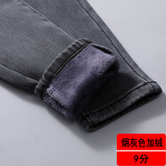 獅子聰依青木森加絨牛仔褲女高腰加厚2025新款冬季加棉外穿緊身小腳褲子 煙灰色加絨9分 25