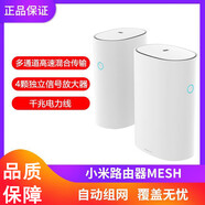 小米路由器Mesh 組網(wǎng)分布式電力貓 1200M 千兆家用5G雙頻WiFi穿墻 全新2臺(tái)套裝 官方標(biāo)配