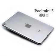DRACO 適用于iPad保護(hù)套Air3 10.5英寸蘋(píng)果ipad2018平板A1893外殼 iPad mini5 透明白色【7.9寸】