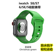 LAZYODD適用Apple watchS9/8/7/6/5/4/3/SE/硅膠運動(dòng)表帶iwatch ultra 保護殼跟表帶套裝組合蘋(píng)果手表表帶 綠色【表帶】 45mm