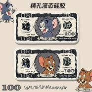 新亞魚(yú)  vivonex3手機殼液態(tài)硅膠防摔軟殼nex3s鏡頭全包保護套個(gè)性創(chuàng  )意卡通動(dòng)漫潮牌男女生款 【Jerry美元+古董白】+全屏鋼化膜 nex3/nex3s