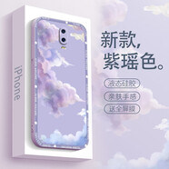 瑤彩 OPPOR17手機(jī)殼女款r17pro高顏值水彩油畫(huà)藝術(shù)液態(tài)硅膠全包高級(jí)保護(hù)套夏日云朵男網(wǎng)紅新款 oppoR17 藝術(shù)紫瑤色+膜