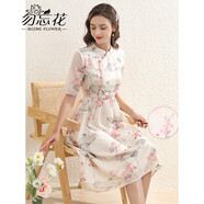 勿忘花國風(fēng)改良旗袍領(lǐng)連衣裙女2025夏季新款復古收腰顯瘦裙子 白色 L