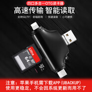FLYSHU 適用于安卓華為內存nm卡mn內存卡專(zhuān)用讀卡器typec接口蘋(píng)果手機電腦SD/TF多功能讀取傳輸照片視頻 Y55蘋(píng)果SD/TF火箭讀卡器 注意選擇