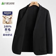 杉杉【100%羊毛】毛呢大衣雙面呢男士冬季新款西裝領(lǐng)商務(wù)休閑上衣外套 黑色 3XL (190)