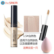 得鮮韓國 the SAEM 絲滑遮瑕液粉底液遮蓋遮瑕唇部打底修容跨境 the SAEM絲滑遮瑕液 1.5號自然色