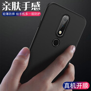 姚膜 適用于諾基亞X6手機(jī)殼諾基亞X7透明軟殼 NOKIA X6/X7/X5保護(hù)套微磨砂黑色全包防摔 諾基亞X6-磨砂軟殼【黑色】