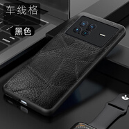 適用vivoX100手機(jī)殼vivoX80Pro牛皮壓花X900Proxnote個(gè)防摔手機(jī)保護(hù)殼套 車線格黑色 vivo X100