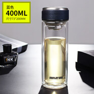 新家園新家園雙層玻璃杯便攜男士商務(wù)辦公室杯子水杯泡茶杯帶濾網(wǎng) 33#藍皮紋 400ml