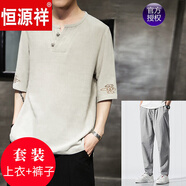 恒源祥品牌高檔男裝亞麻T恤男中國風男裝短袖上衣夏季薄款棉麻復古T恤男士套裝夏裝 TX105淺黃色+K018灰色(長褲) M