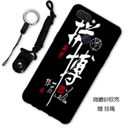 漢牌 OPPO R15手機殼防摔磨砂男女個性保護套軟殼 適用于oppor15標準版 拼搏 r15標準版/星云版-耳機孔在左