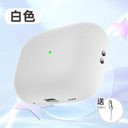 鴻偉科（HWK）airpodspro2保護(hù)套第二代蘋(píng)果無(wú)線藍(lán)牙耳機(jī)液態(tài)硅膠防摔保護(hù)殼 液態(tài)耳機(jī)套+掛繩-白色 2022新款airpods pro2