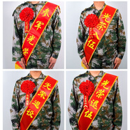 惟之初光榮胸花綬帶表彰光榮退伍退役大紅花參軍入伍優(yōu)秀模范標(biāo)兵表彰花 16cm光榮退役胸花+光榮退役綬帶