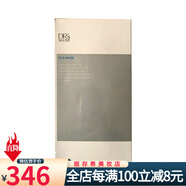 官方apoecret套裝護(hù)膚品新加坡進(jìn) Q10晶瑩面膜
