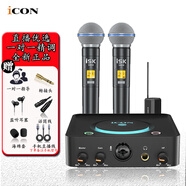 艾肯（ICON）U Solo live聲卡直播設(shè)備麥克風(fēng)k歌喊麥直播電腦外置聲卡【一對(duì)一精調(diào)】 聲卡+ISK SM58無(wú)線麥【贈(zèng)送3個(gè)精調(diào)效果】