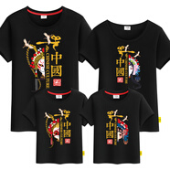 七加肴我愛你中國(guó)t恤文化杉元旦新年衣服國(guó)潮t恤紅色過(guò)年京劇臉譜t恤親 黑色（大圖） 兒童（下單備注男童或女童）80cm