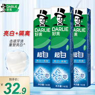 DARLIE好來(lái)(原黑人)牙膏套裝超白亮白牙齒清新口氣牙漬含氟牙膏 超白中國140g*3