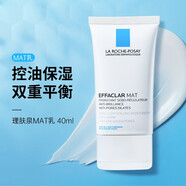 理膚泉（LA ROCHE-POSAY） B5修復霜 清痘凈膚乳液 補水保濕淡化痘印男女生通用霜 護膚禮物 MAT乳【平衡油脂】 40ml