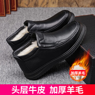 獸霸（Shouba）男鞋冬季新款棉鞋男加絨高幫商務(wù)休閑鞋男羊毛保暖皮鞋男輕便男靴 黑色 41
